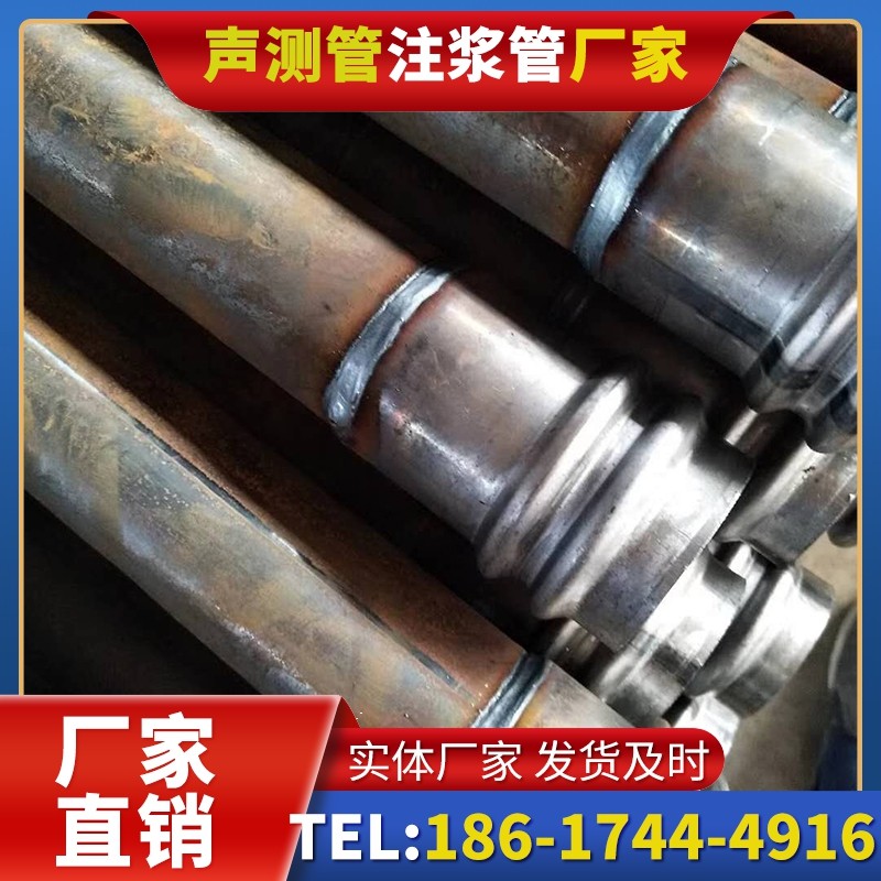 尖峰镇注浆管厂家的长期合作机制实现互利共赢