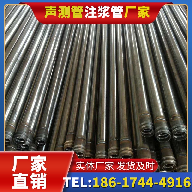 尖峰镇桩底注浆管的连接方式与选择建议