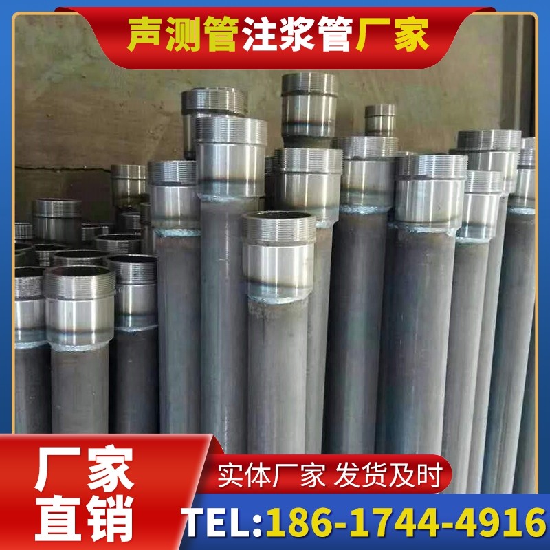 尖峰镇桩底注浆管在冻土地基桩基工程中的应用