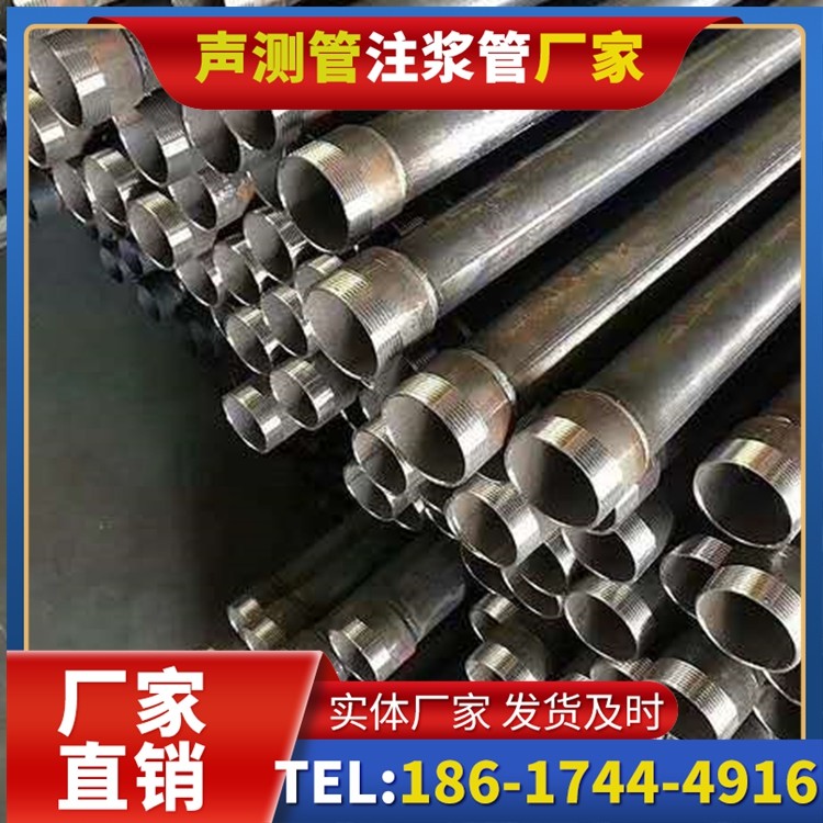 尖峰镇桩基施工声测管在地震区的应用要求